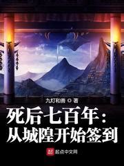 九燈和善作品|九燈和善 作品小說全集